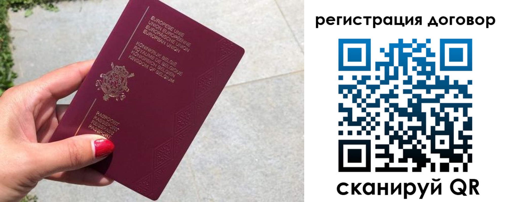 временная регистрация поиск в Перми