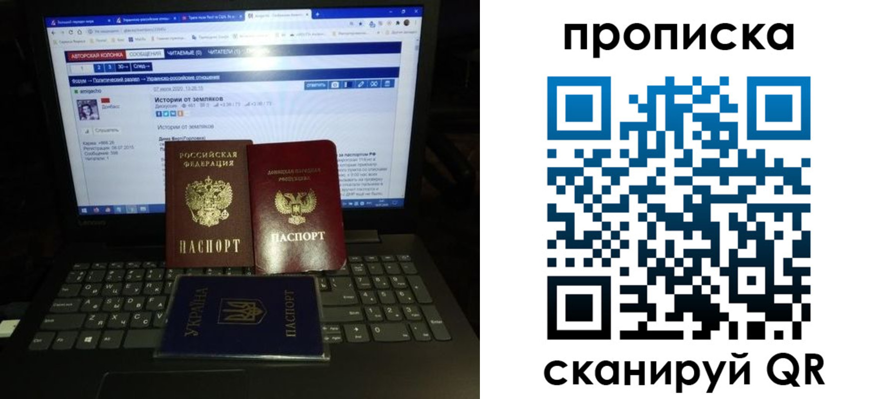 прописка гарантия в Перми